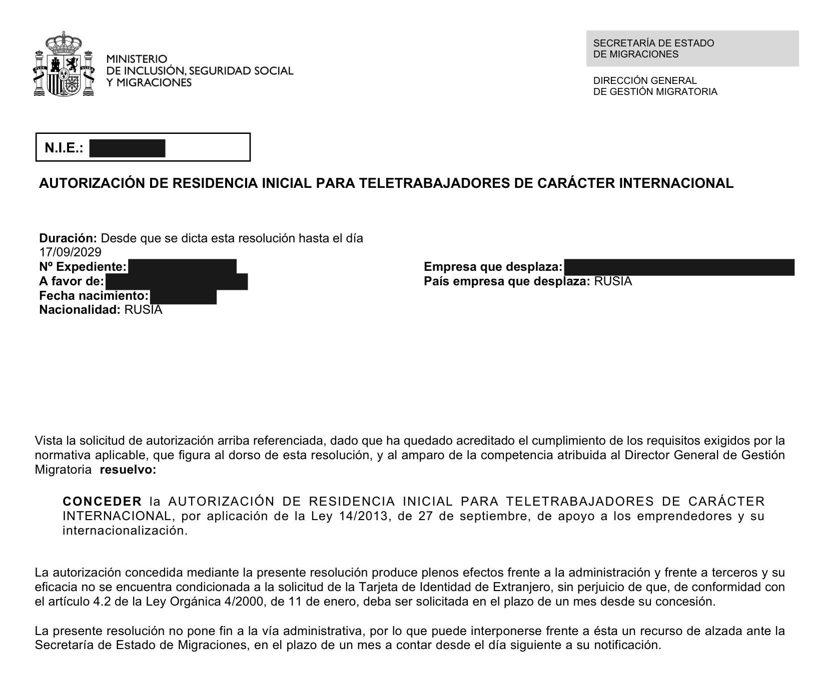 Решение испанского ведомства об одобрении ВНЖ, личные данные закрыты